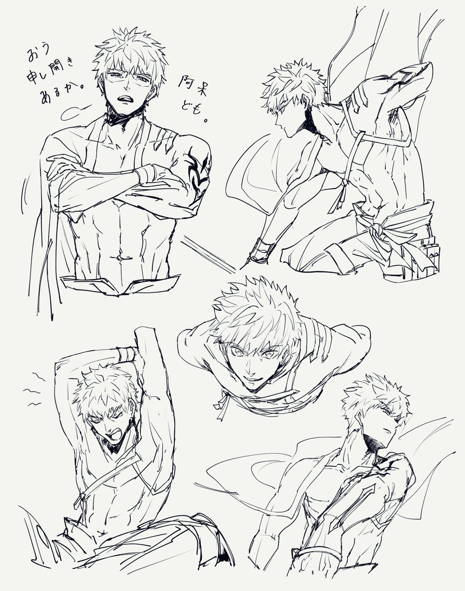 #千子村正がいっぱい見れるタグ
ほぼ落書きだけど(我がいっぱい見たいがため) 