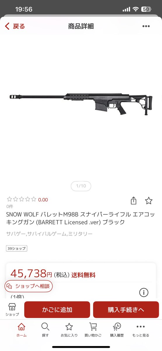 acidandroid303's tweet photo. 欲しい_(:3」∠)_
#M98B
#バトルフィールド https://t.co/3yJzdqmYFE