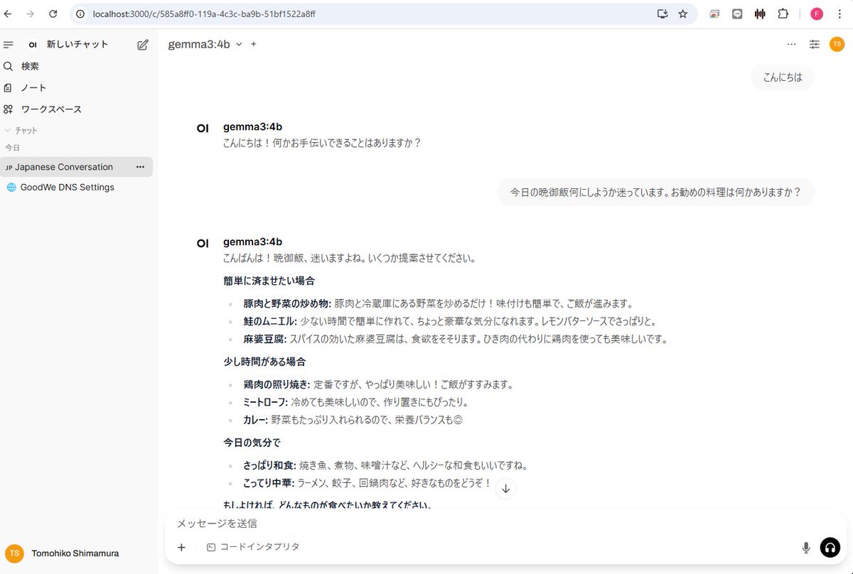 tomnet0204's tweet image. Ollama+Open WebUIでサクッとローカルLLM環境作ってみたのだけれど、うちの弱小グラボでもそれなりに普通の反応速度で内容もしっかりのお返事が返ってきてビビる。 

AI-API利用料が結構かかる仕組みなんかが、これで代替できるようになる気が。 
 #ollama #openwebui
