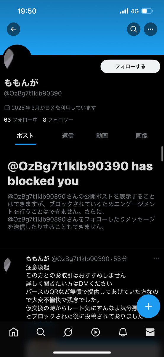 xxoooo_'s tweet photo. 【情報求】こちらの方と連絡取れる方・繋がっている方いらっしゃいますか？
アイプリカードで買取の約束をしており当方¥5,000送金済みなのですが、発送されず本日DM送ったところブロックされました。
53分前にツイートはされているようなので浮上していることは間違いないです。
拡散お願いします😭 https://t.co/9nDNUZtViw