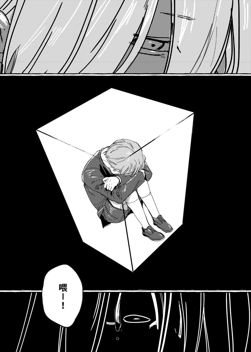 Killerサスケ tweet media
