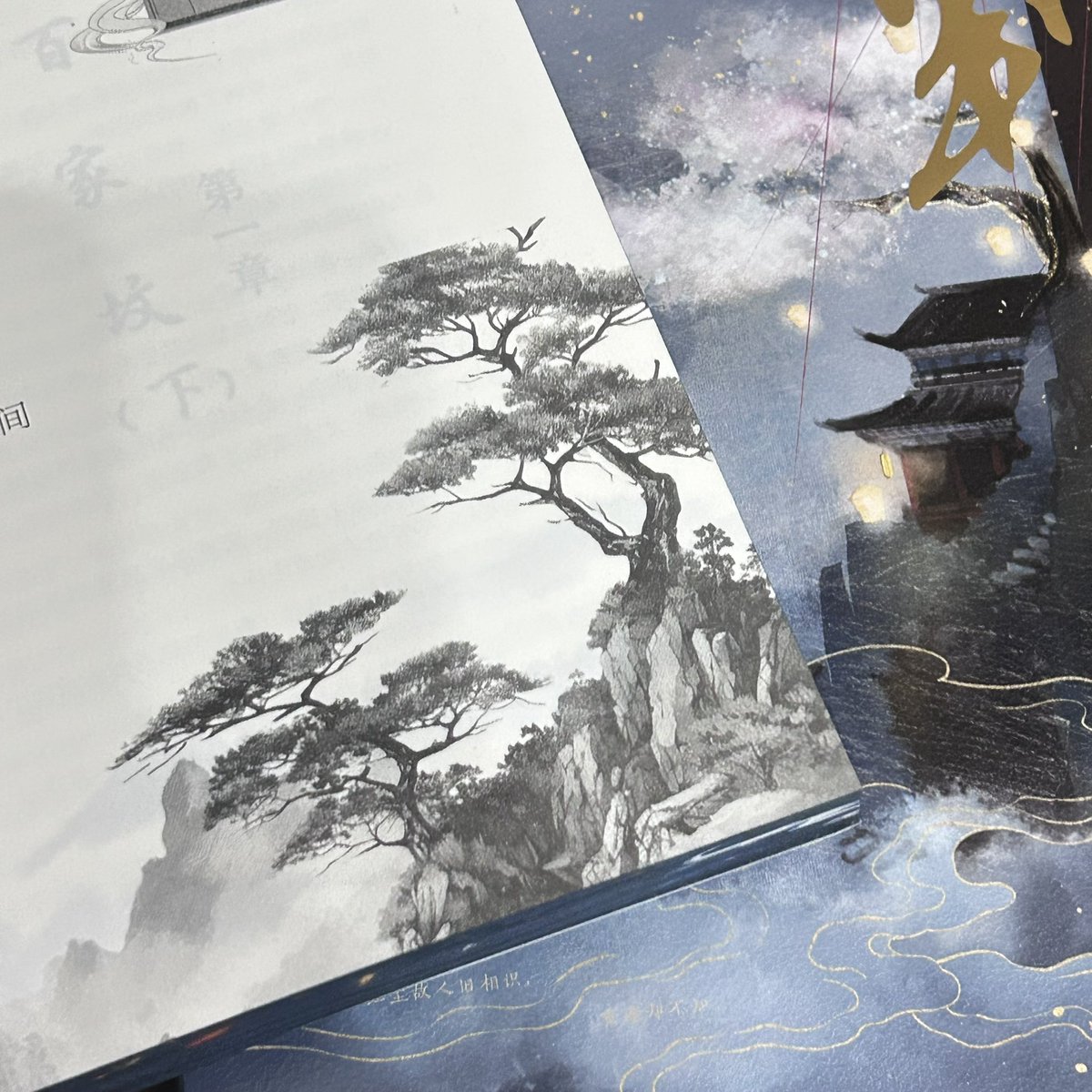 “เหตุใดดวงจันทร์ที่นี่ไม่เคยเต็มดวงเลย”

หลังจากที่เฝ้ามองมานานถึงเพียงนี้ พระจันทร์ดวงนั้นก็ไม่เคยเต็มดวงเสียที
ทั้งหมดนี้เป็น...
ภาพมายาหรือ

📿☃️🌲