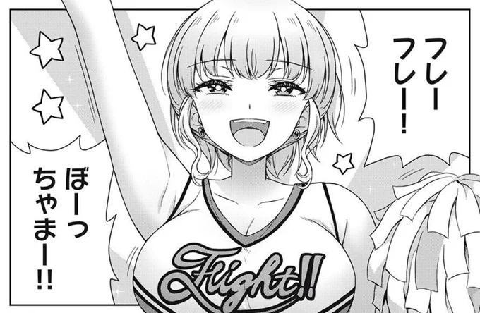『それがメイドのカンナです』
#マガポケ さんで最新話配信、無料話更新されました!
これまでに多くのコメント、拡散ポストなど、ありがとうございます!!🙏
引き続き楽しんで頂けるようがんばります🙂

無料話更新
【24話】リクト応援団
➡️https://t.co/yy8FH7N5cu

#それがメイドのカンナです 