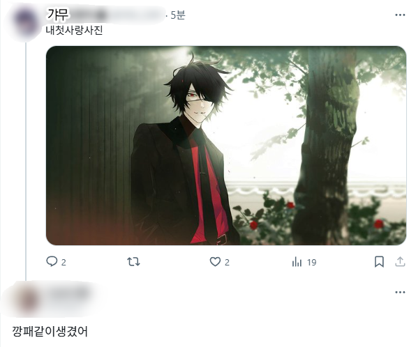 gyamutt's tweet image. 소리내어웃음