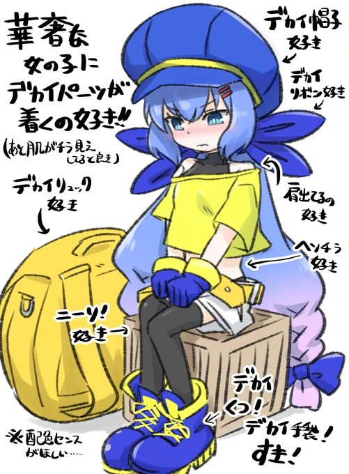 #音街健全癖殴り合い部祭
趣旨に沿ってるか分からんが癖なのでヨシ! 