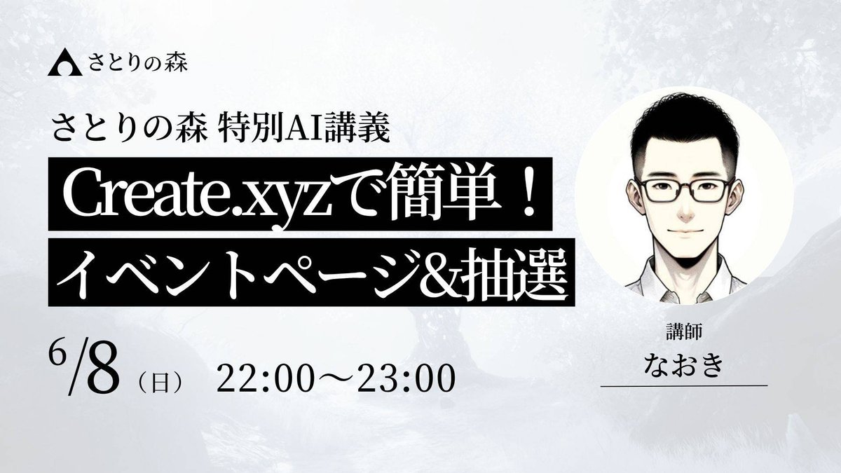 Naoki_GPT's tweet photo. 本日22:00~! https://t.co/E5xRuhX2Us
