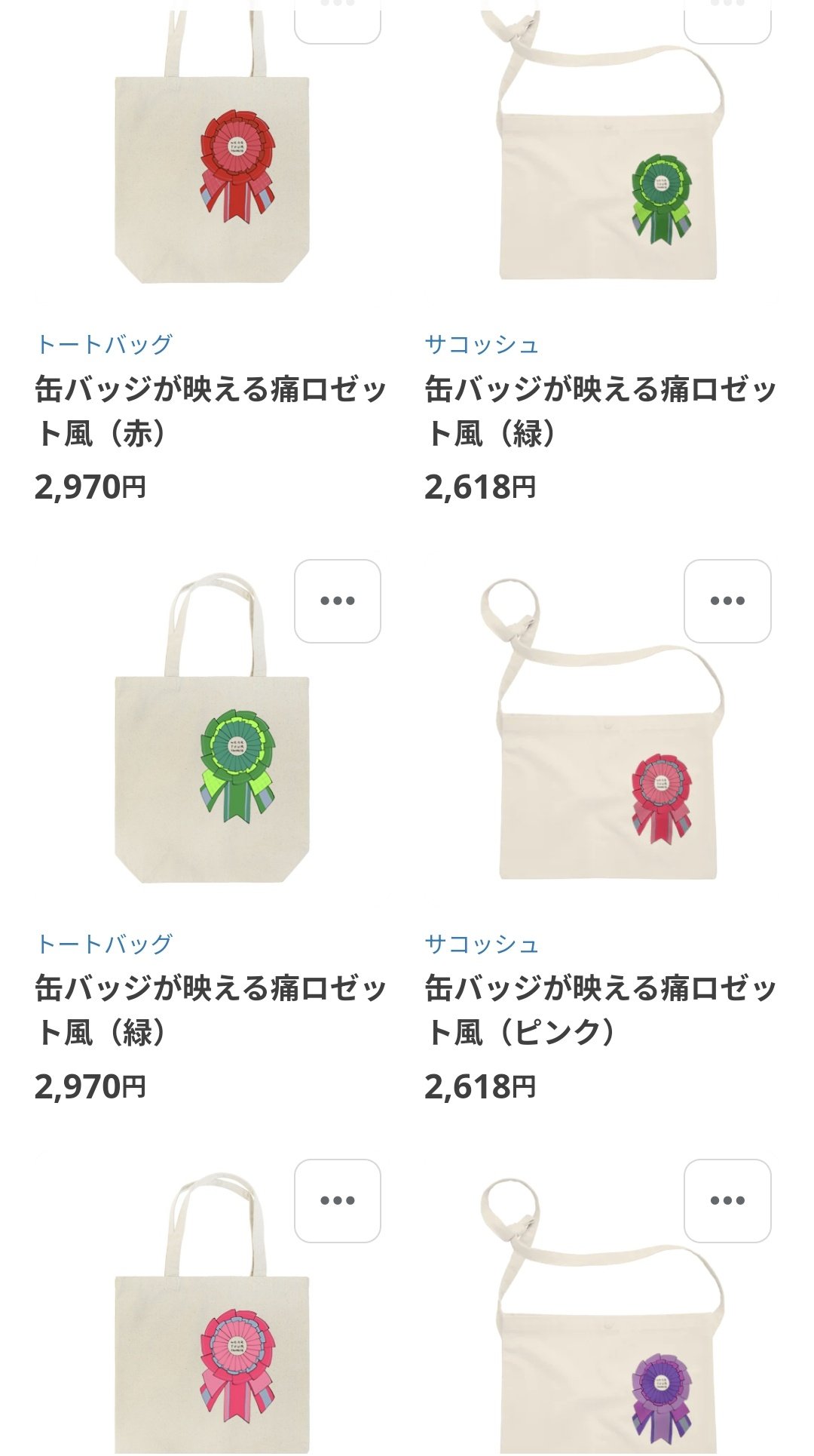 限定セールをすべて うつと on X:  ミュージシャン