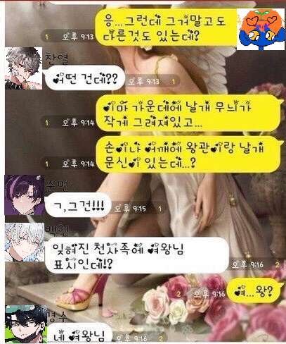 해무 (@haemuchan) on Twitter photo 