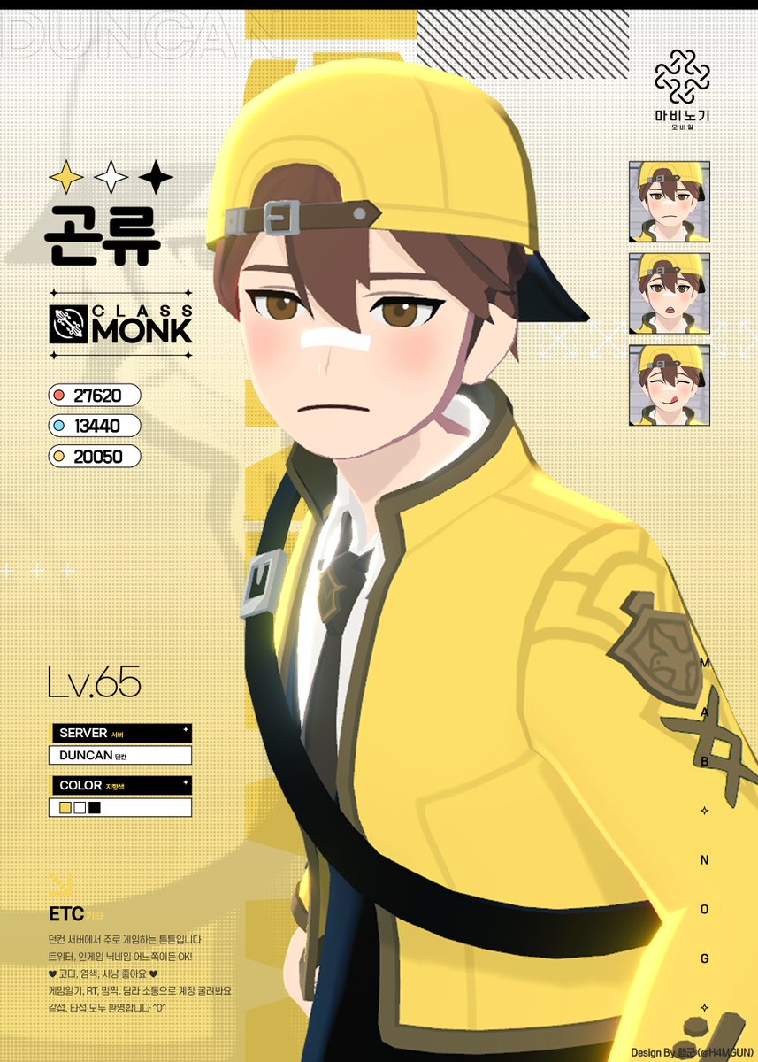 ggonnew's tweet image. MAIN