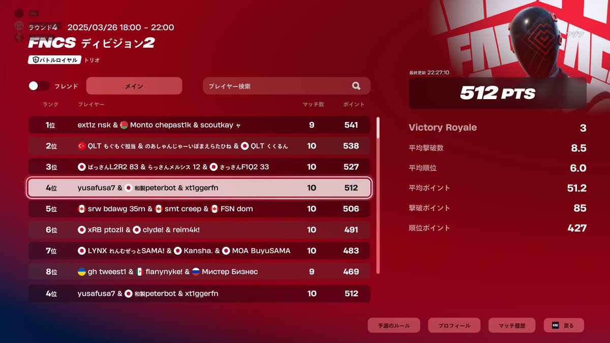 トリオ<a href="/1/">1</a> div1
pr800 pr700
対面強い人来てください
#フォートナイト大会募集
 #フォトナイト募集