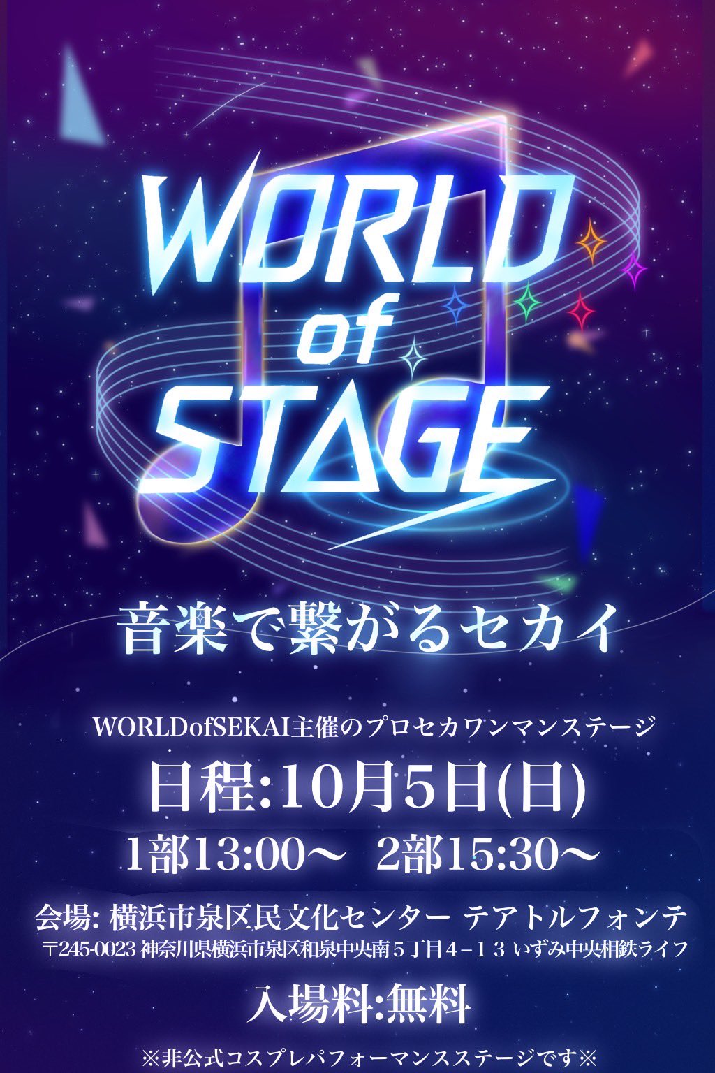 あさり▸︎▹︎9/28アニウン❤️10/5わぁすて💫🎸 (@asalirili) / X