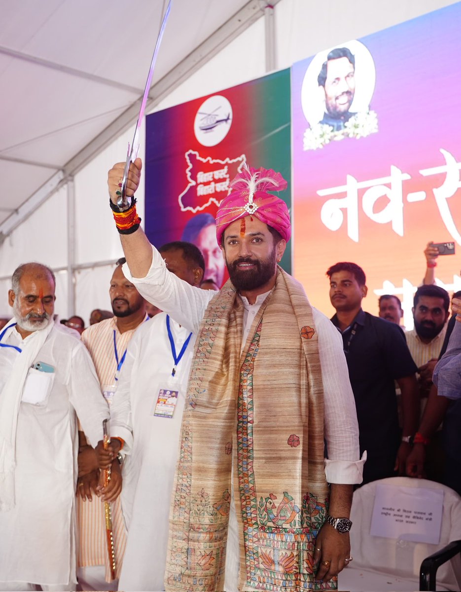 LJP4India's tweet photo. कर हर मैदान फतेह....

#ChiragKaNavsankalp