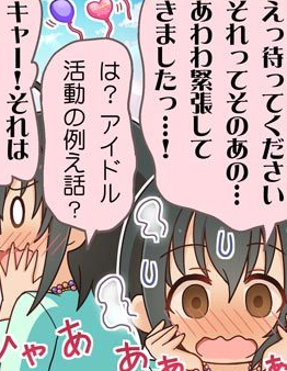 美穂は意外と赤面ぐるぐる目は劇場とかにしかなく公式カードにはなかった……だが今は違う!!!!!!!!!!!!!!!!!!!!!!!!!!!!!!!!!!!!!!!!!!!!!!!!!!!!!!!!!!!!!!!!!!!!!!(ギュッ)(𝑨𝒓𝒊𝒈𝒂𝒕𝒐𝒖……)