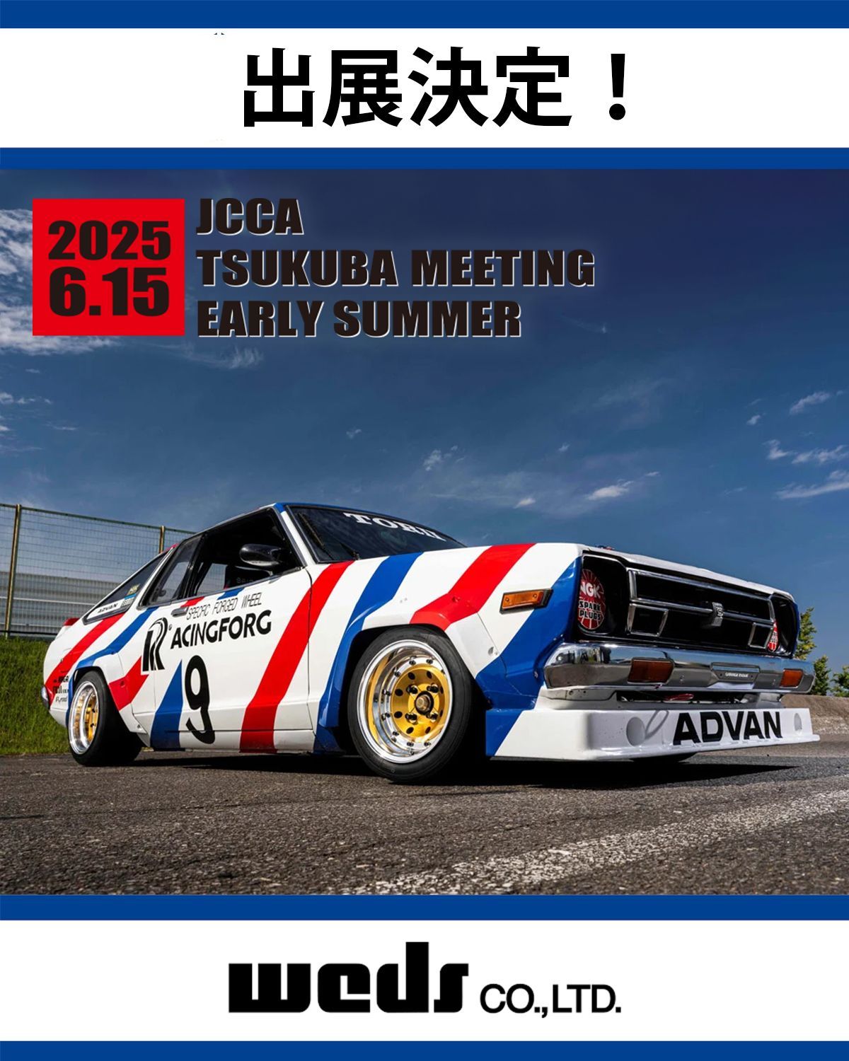 その施策はもう古い！最新トレンドを解説！EC/D2Cで確実に集客