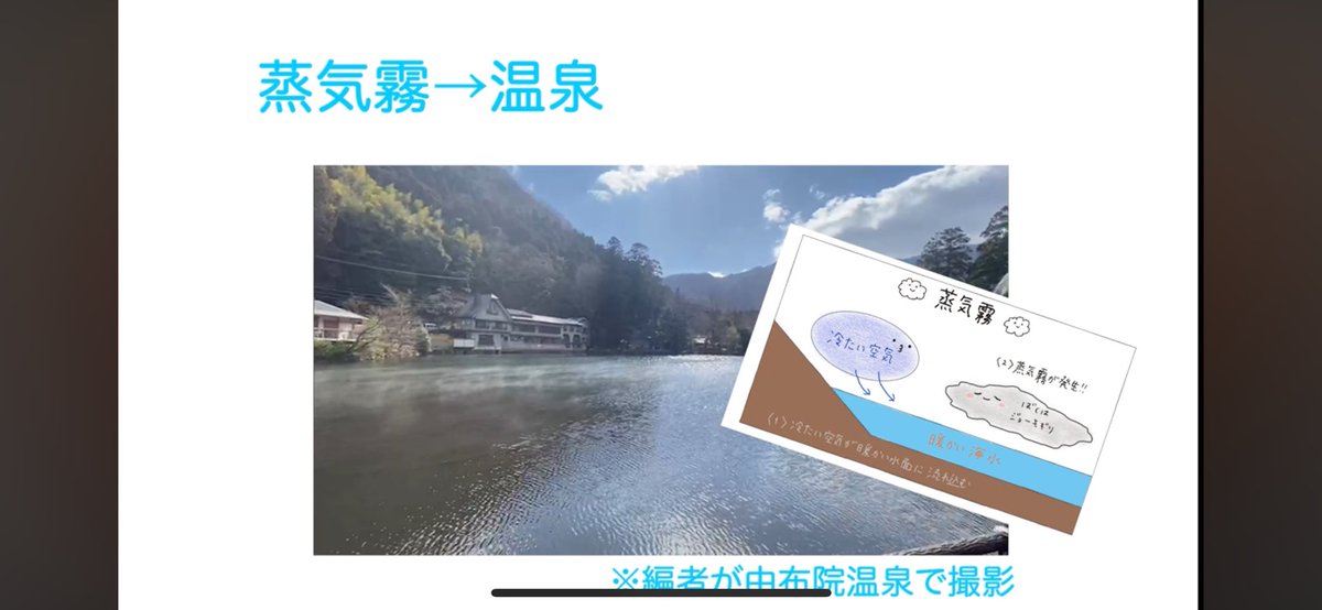 iris_navigation's tweet photo. こんばんは、気象庁から、九州北部・四国では梅雨入りが発表されましたが、皆様いかがお過ごしでしょうか☔️🫧
今日は、衛星画像から読み取れる事柄の問題についての解説を投稿します。
難易度は結構高め。
一つずつ丁寧に理解して、気象博士になりましょう🧑‍🎓✨
https://t.co/dVvpKLrh8J… https://t.co/WanJ2FPyXM
