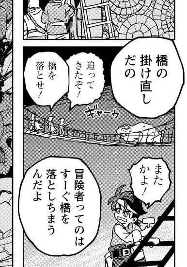 いま全話無料公開中です!
#ぼけぶき 

https://t.co/8rAP8BJyRi 