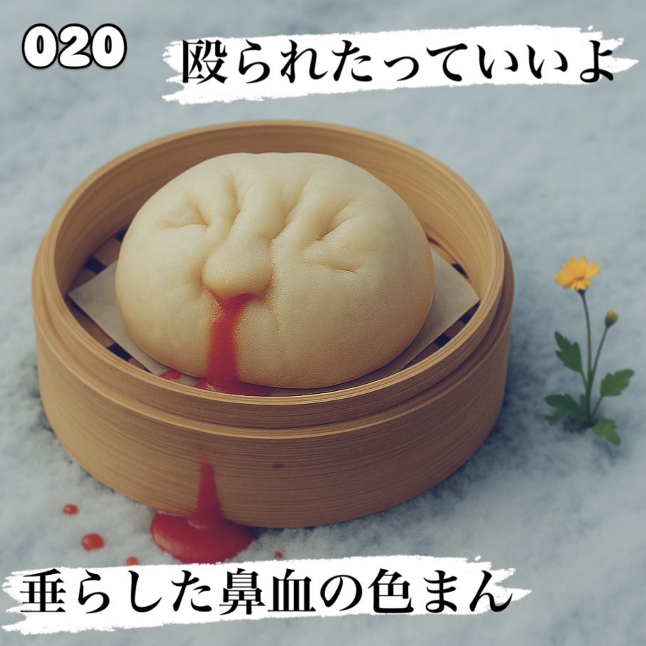 amakara_kyoto tweet media
