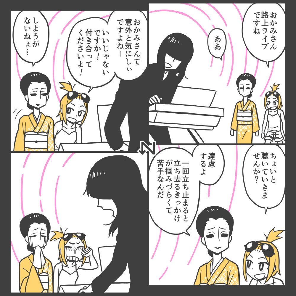 (2/2) 