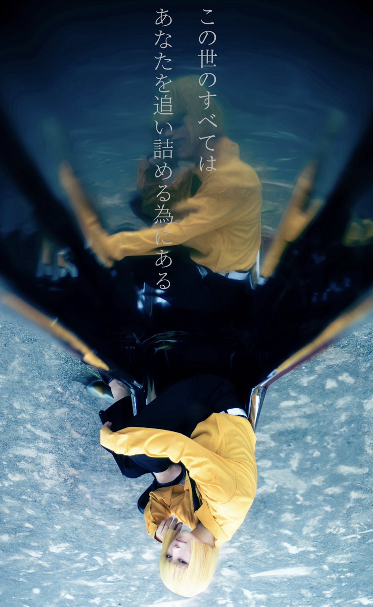 【cos】
BLEACH/平子真子

📷: <a href="/papyrus_BBB/">sbt</a>