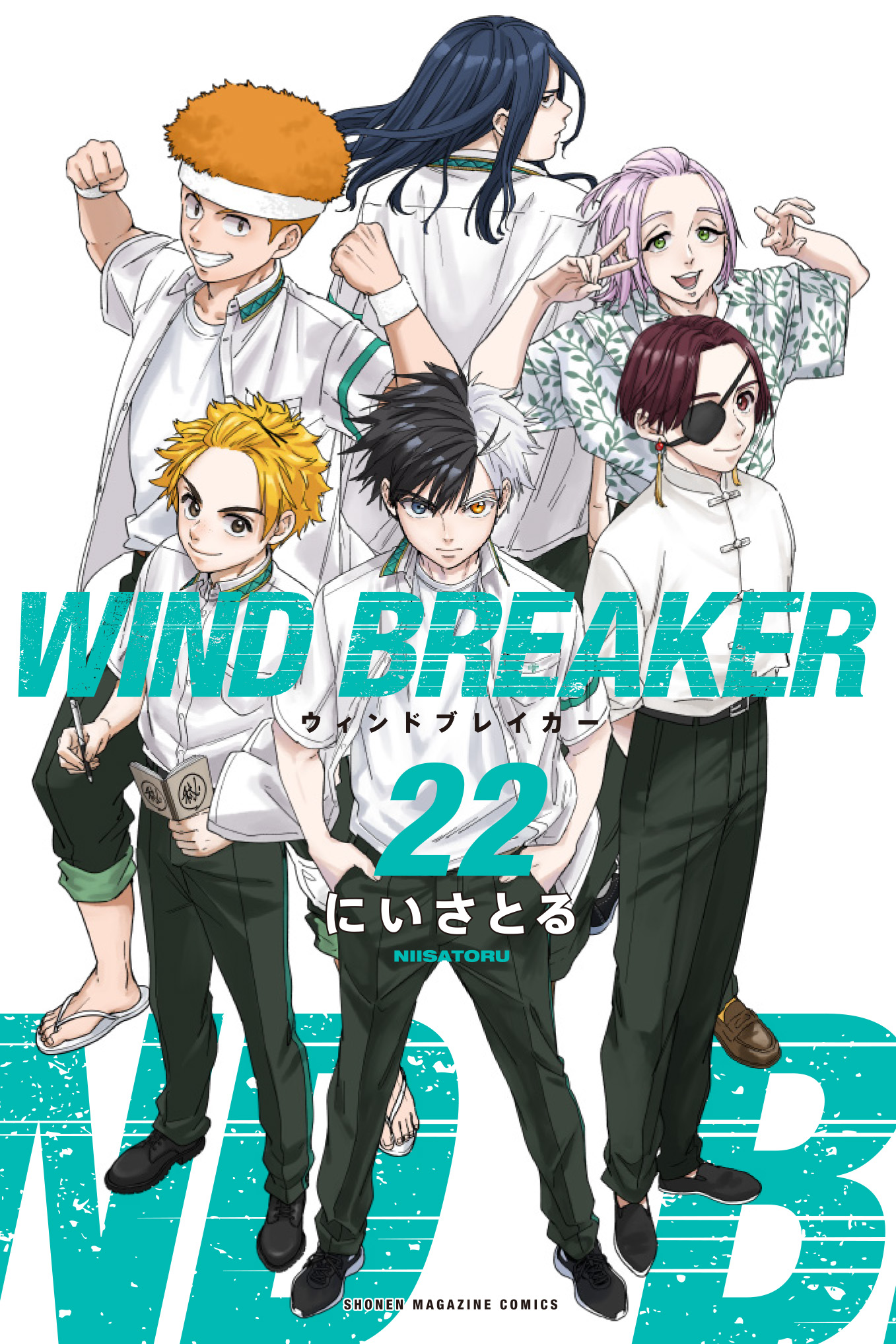 お得セット にいさとる「WIND X / (@nii_satoru) 」連載中 BREAKER 少年漫画