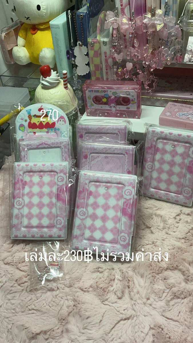 bee_xxt78999's tweet photo. ปลาอยแฟ้มม N toworld ⭐
ราคาตามภาพ 💖
ไส้แฟ้ม PVC 🌷
สนจัยเดมม⭐⭐
#แฟ้มการ์ด #แฟ้มเก็บการ์ด #แฟ้มสะสมการ์ด #แฟ้ม #ตลาดนัดแฟ้ม #collectbook หา https://t.co/8FBpZdi83r