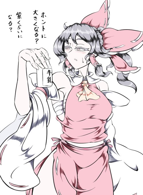 牛乳をのむ霊夢