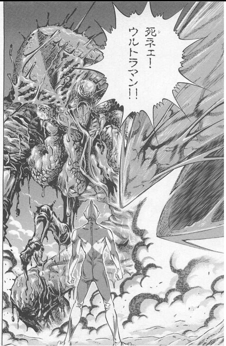 巨大バルタン星人
漫画 ウルトラマン STORY 0 に登場

究極の進化を求めたバルタン星人が最後の手段として無数の分身と融合した超巨大な姿。
ウルトラマンの10倍近くの図体を持つが無理に融合した結果、統率が取れておらず非常にグロテスクな容姿となっている。