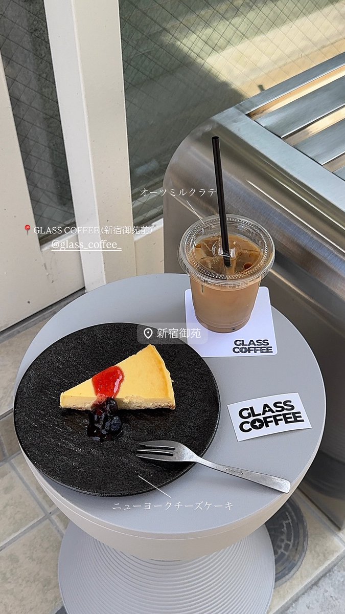 新宿御苑前にオープンした無機質カフェがあまりにもおしゃれすぎる