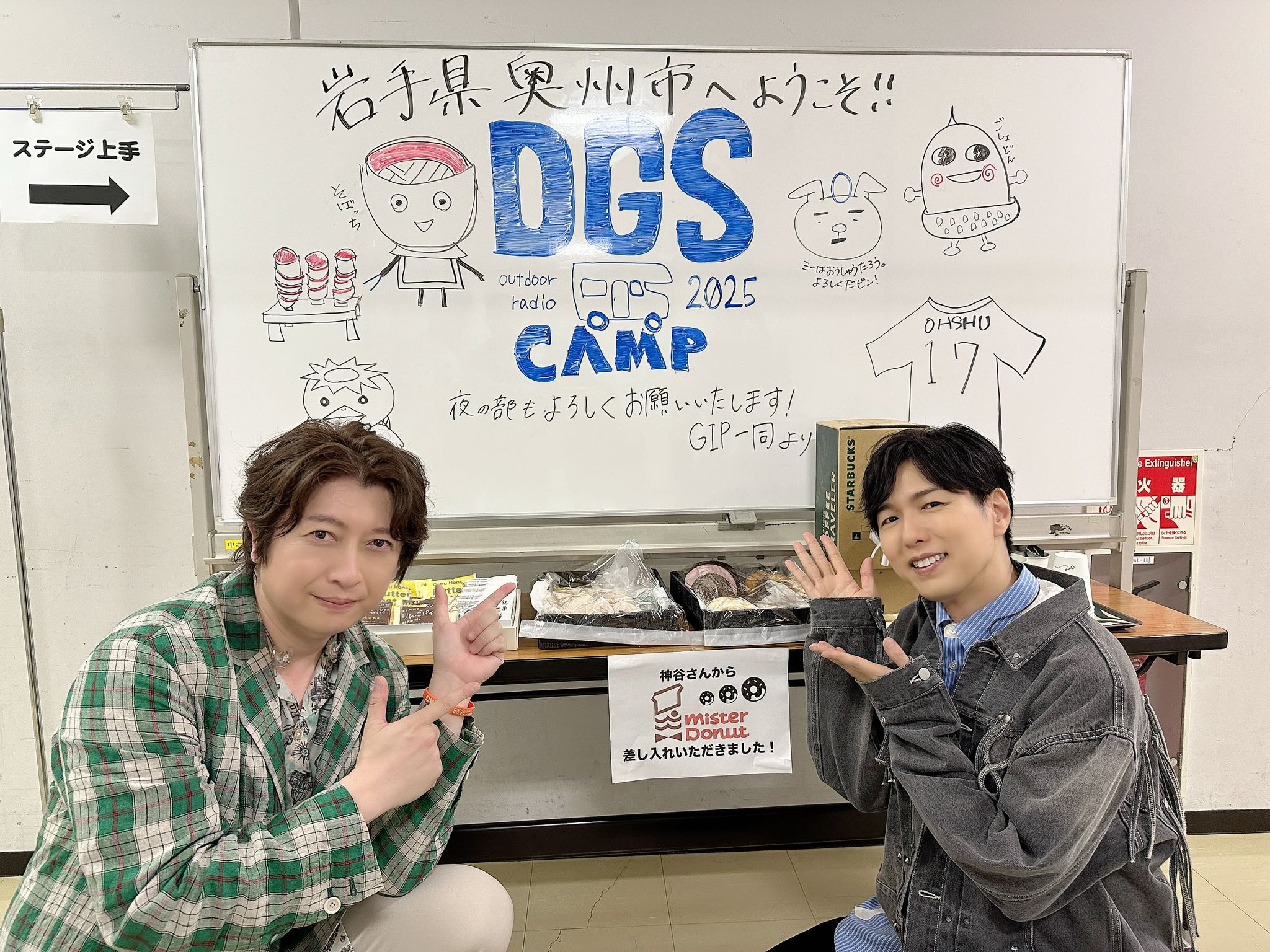 【大型配送タイプ】神谷浩史さん掲載ページ（約A3サイズ） 神谷浩史 8thシングル「ワヲ！」店舗別特典デザインが決定