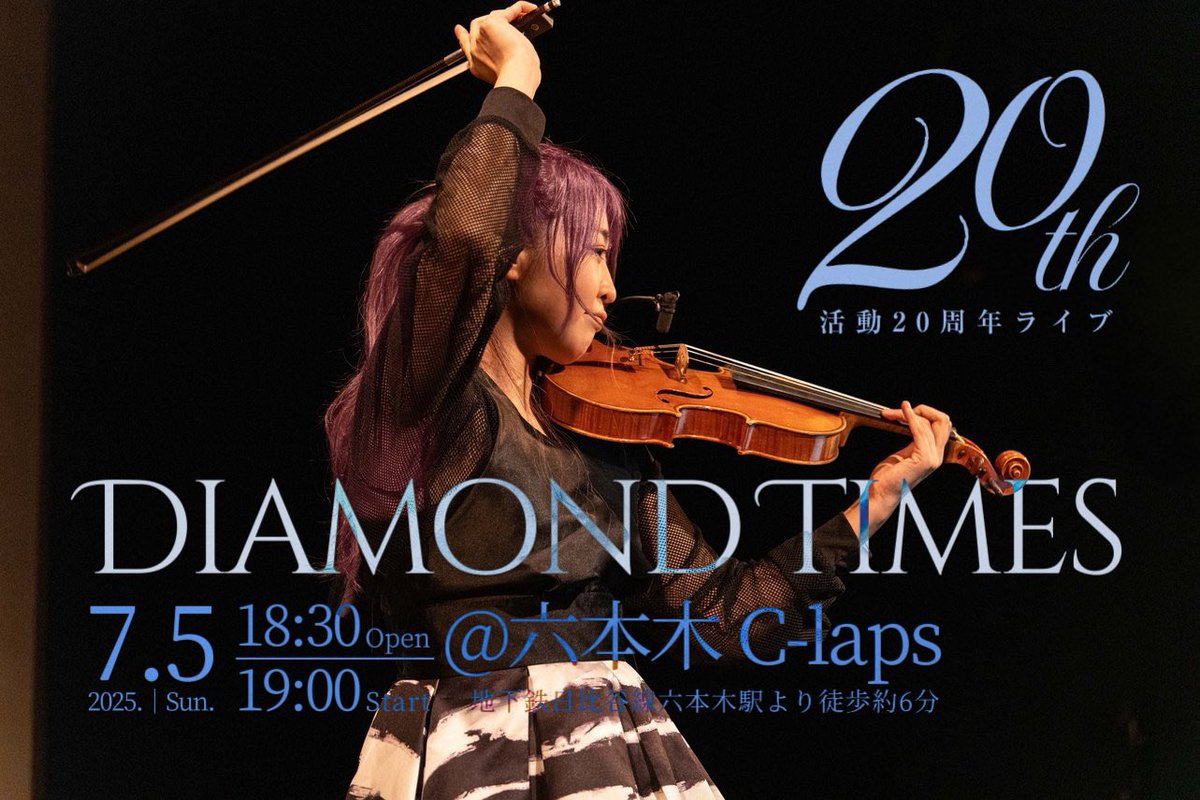 marineesalad's tweet photo. 本日よりご予約開始

MariNa活動20周年記念ライブ
"Diamond Times"

7月5日（土）19時開演
@C_LAPS_RPG 

出演

Vn.MariNa

Key.鈴木孝彦
Ba.荒井裕次
Dr.ハシモトガンジ
and more... https://t.co/EPbsNskZ54