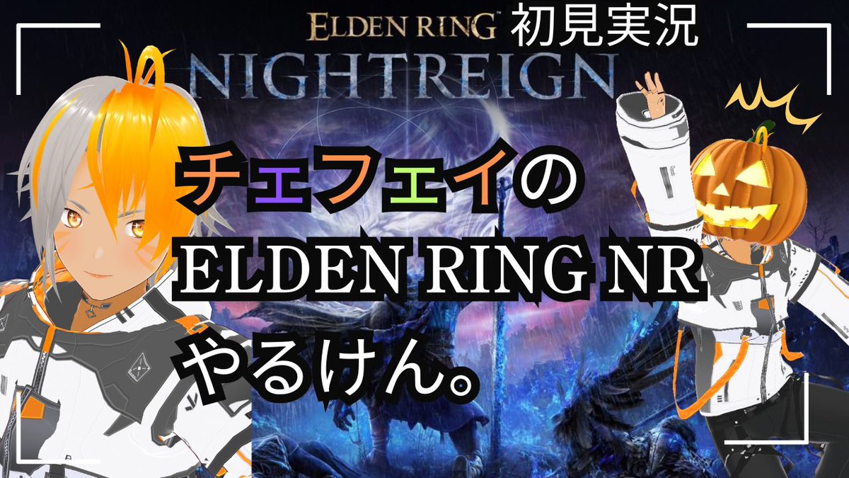 チェフェイ🎃新人Vtuber😈 (@chiehfei) on Twitter photo 23時頃までやるぞぉおおおおお!!
今日こそは!!!!
Tiktok
↓↓↓
vt.tiktok.com/ZSkDEaLyq/
Youtube
↓↓↓
youtube.com/live/lmjkN5NI4… 23時頃までやるぞぉおおおおお!!
今日こそは!!!!
Tiktok
↓↓↓
vt.tiktok.com/ZSkDEaLyq/
Youtube
↓↓↓
youtube.com/live/lmjkN5NI4…