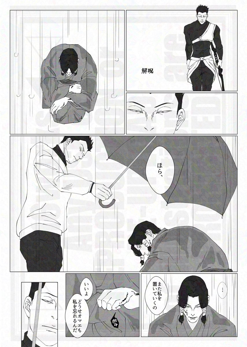 16||5/31インテ3号館せ38b tweet media