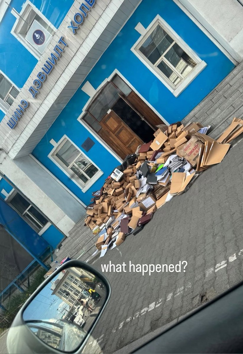 Байшин бөөлжинө гэж байх уу 🤔😁😅😂🤣