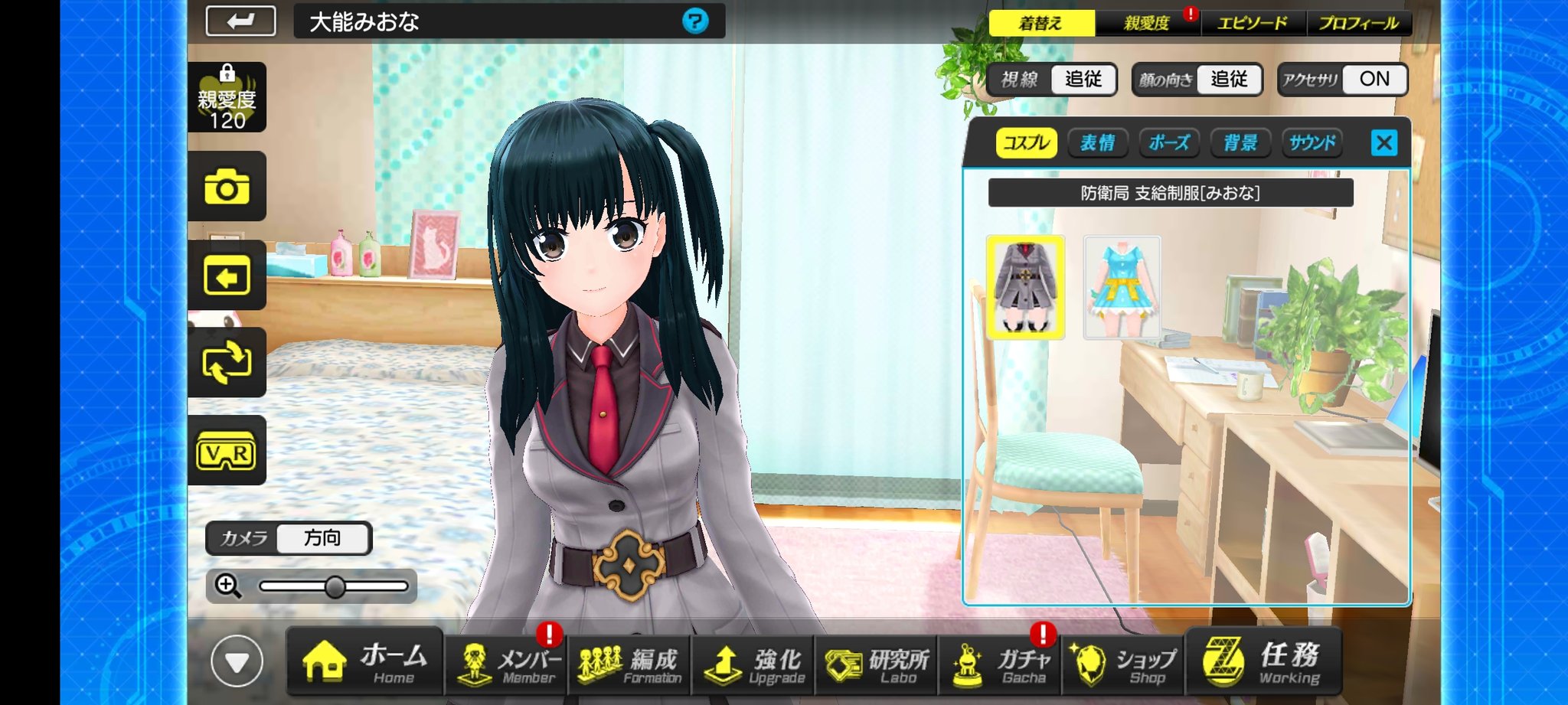 光星れいな on X: 
