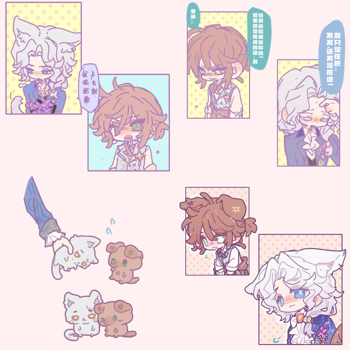 FogWhaleeee's tweet image. 💖

#隐囚