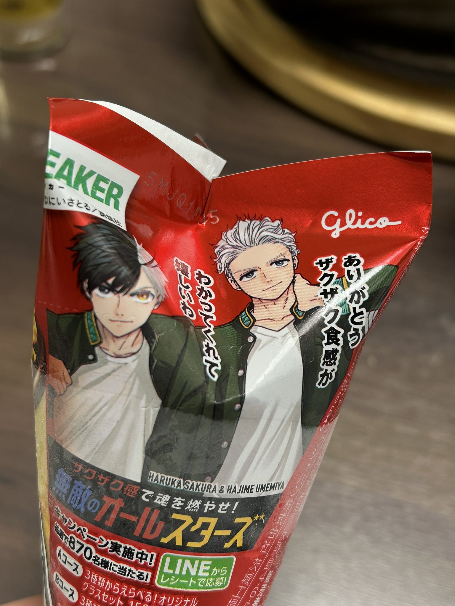 Amazon | EBLIM ジャイアントコーン 旨塩胡椒味 800g 国内一流