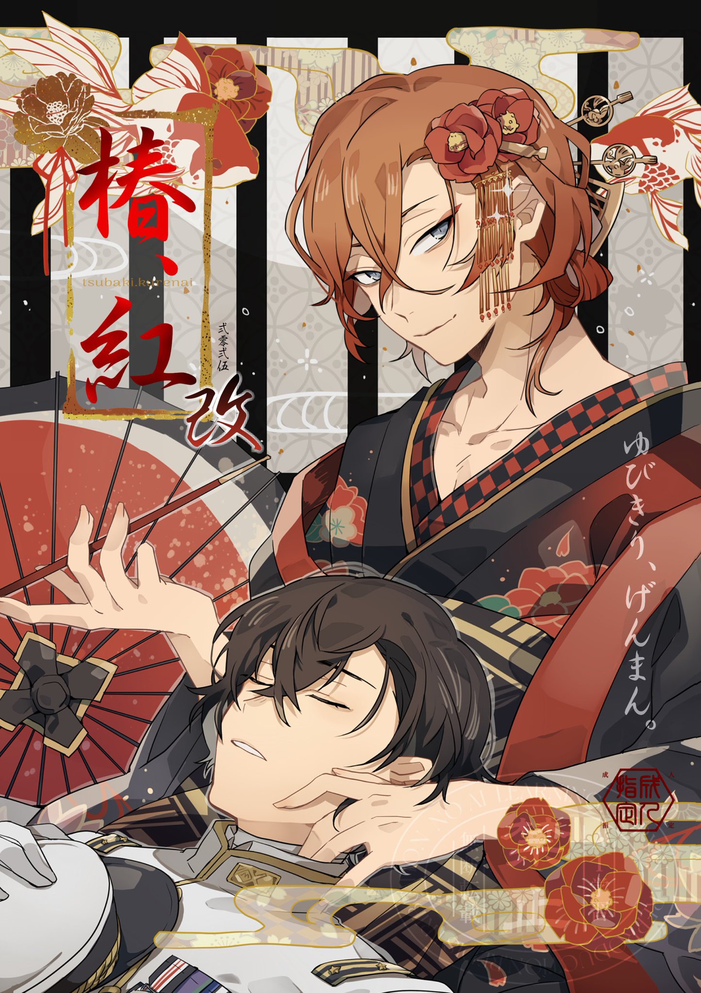ルター著作集 第二集 第11巻 第12巻  （ガラテヤ大講解・上 下）  2冊揃 ルター著作集 第二集 第11巻 第12巻 （ガラテヤ大講解・上