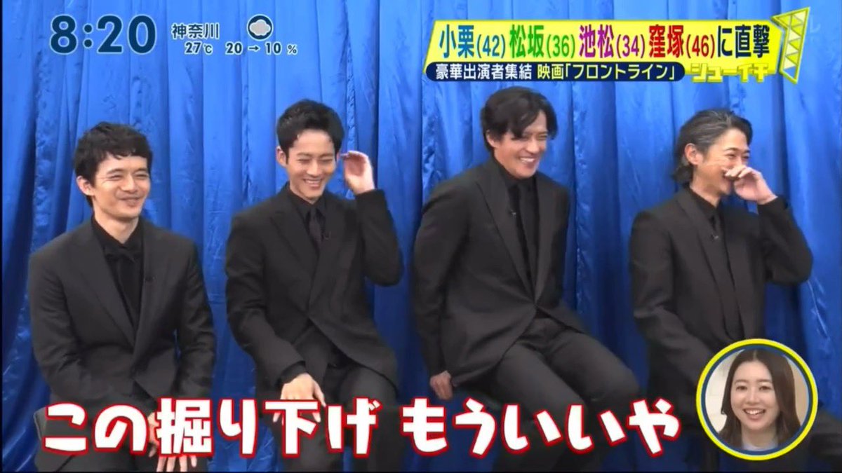 Totoli7223's tweet photo. パパ3人面白いですね🤣 https://t.co/sjip4g92BC