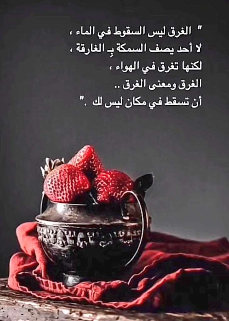 الفهد 𐩱𐩡𐩰𐩠𐩵 (@haunaish) on Twitter photo 