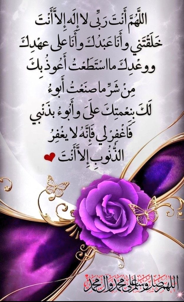 الفهد 𐩱𐩡𐩰𐩠𐩵 (@haunaish) on Twitter photo 