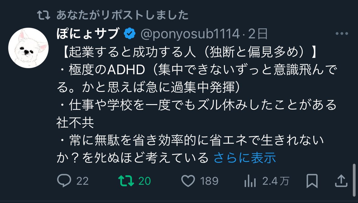 マジでえぐいww私の最近のポスト100〜200いいねはついてるwさすがに3800人のアカウントの数値じゃないてw🥹万垢レベルの反応数やって🥹💓みんな愛してるよ。SNS初心者さんで誰に絡むべき？と思える人はとりあえず私に絡んどけばおけ。

そして、そんなﾌｫﾛﾜｯｻﾝたちに日頃の感謝の気持ちを込めて
