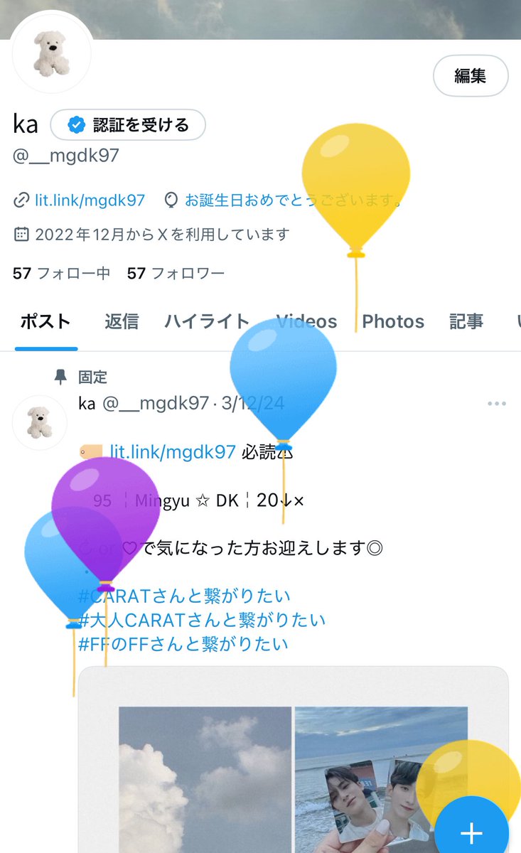 グランドスラムのめでたい日に
私もレベルアップ(白目)😌