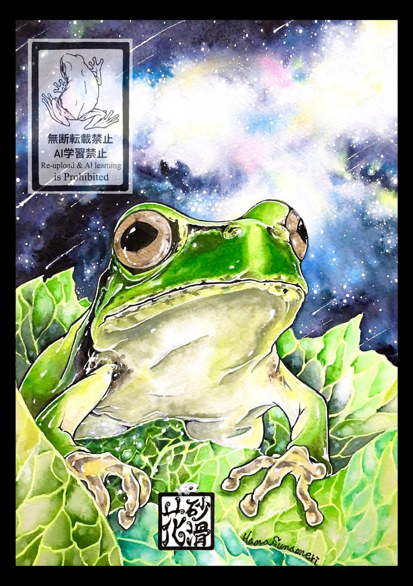 飛躍のカエル シマノ(SHIMANO) セフィア クリンチ ラトル カエル跳びアッパー QE