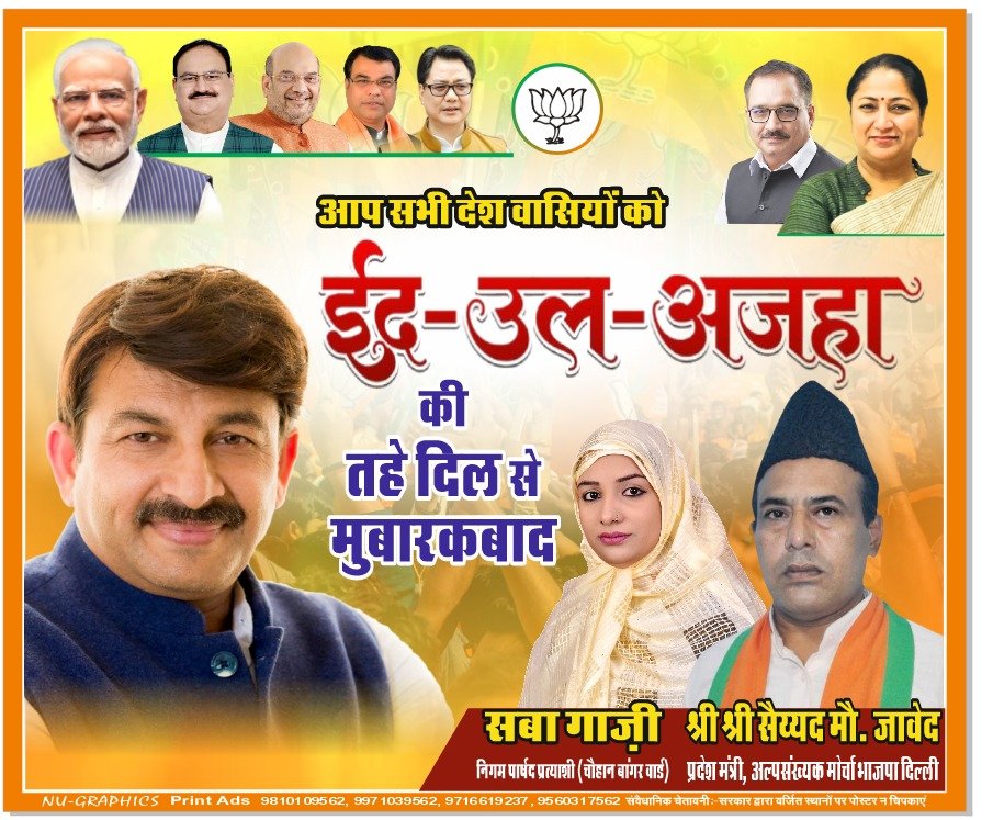 @manoj