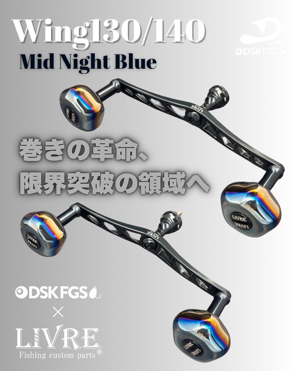 dsklife〜瀬戸内ボートフィッシング〜 (@dskproject) / Highlights / X