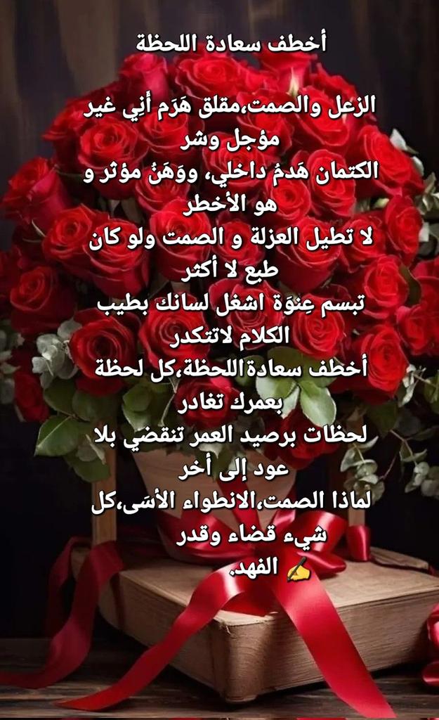 الفهد 𐩱𐩡𐩰𐩠𐩵 (@haunaish) on Twitter photo 