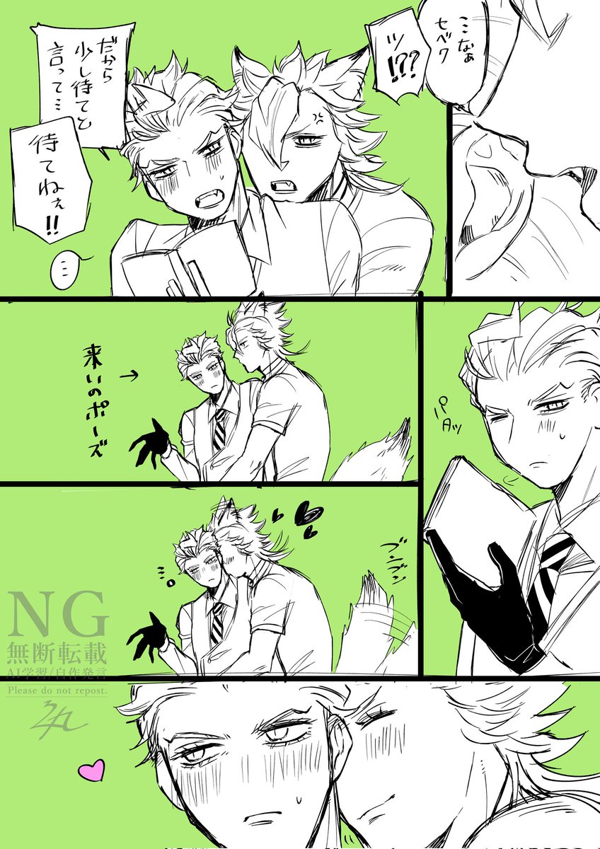 roro_ku_333's tweet photo. ※腐向け※服装⚠
🐺⚡/ジャクセベ

わんこな狼っとわんこに弱い⚡っていいと思うんですよね… https://t.co/5wDyDn9qSi