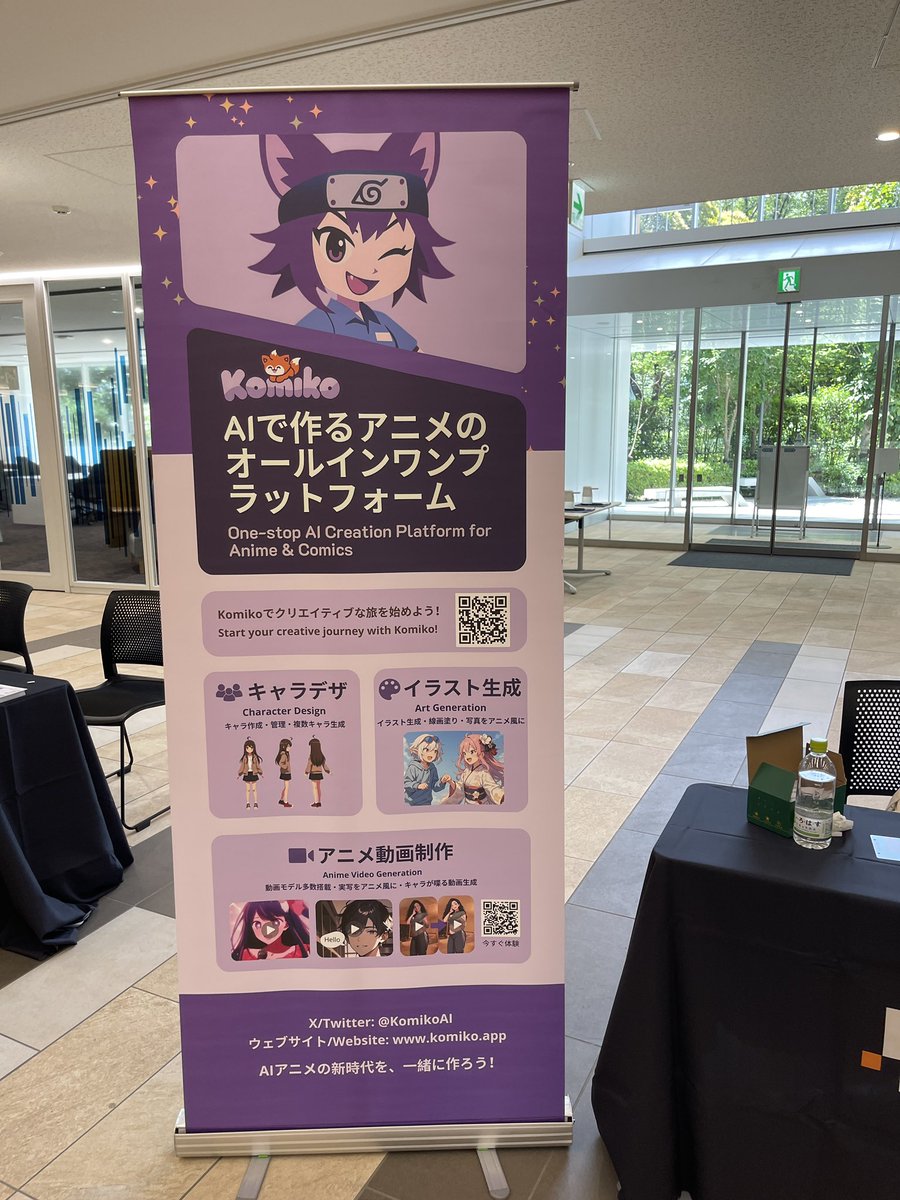 WanrongHe's tweet image. Had an amazing time sharing @KomikoAI at the Way2AGI Global AI Conference!
It was especially great to connect with our friends from Japan 🇯🇵🤩