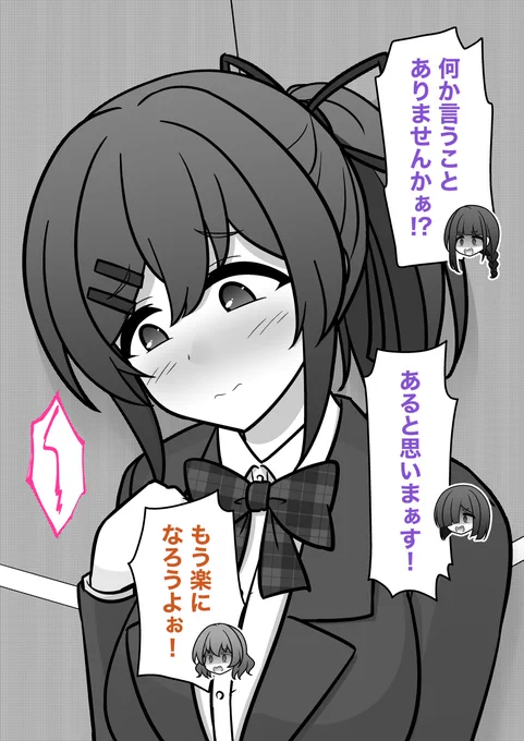(2/2) 