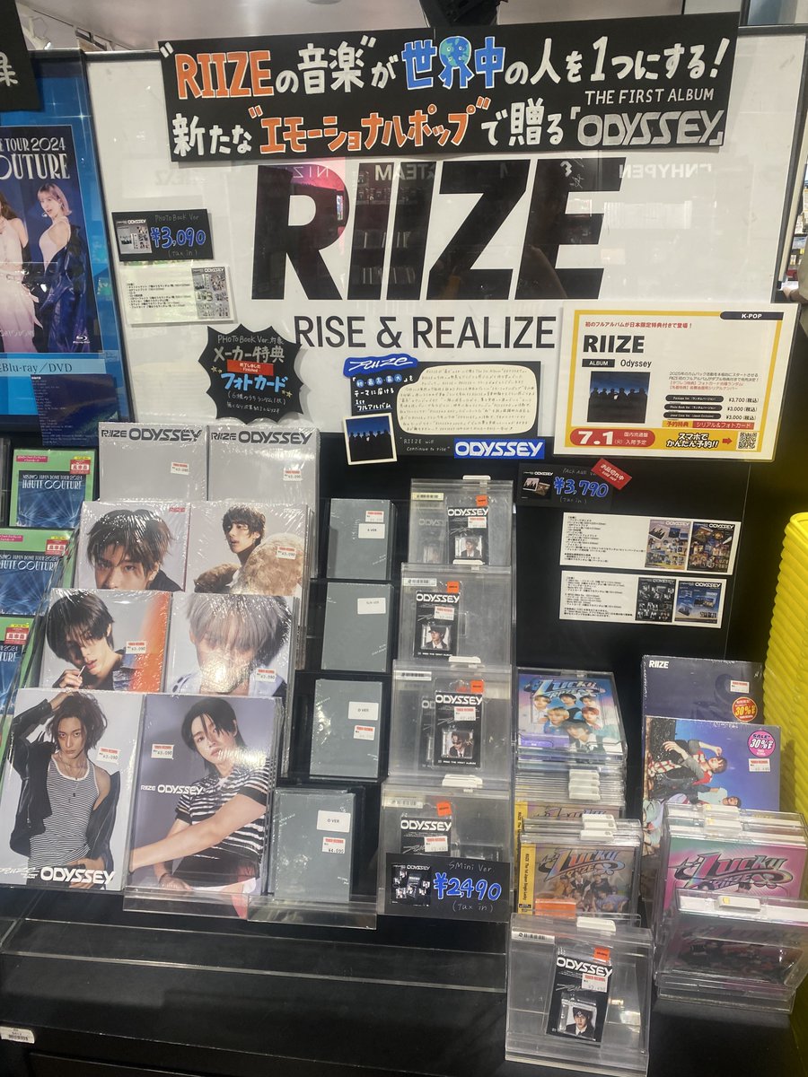 KiiiKiii トレカ未開封8枚タワレコ渋谷